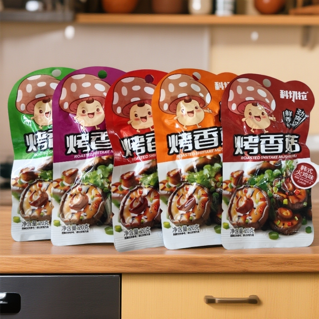 科切拉20克即食烤香菇烧烤孜然麻辣味卤味蔬菜菌类素食休闲小吃,零食/坚果/特产,卤味素食,淘宝优惠券,粉丝福利购,淘宝优惠卷