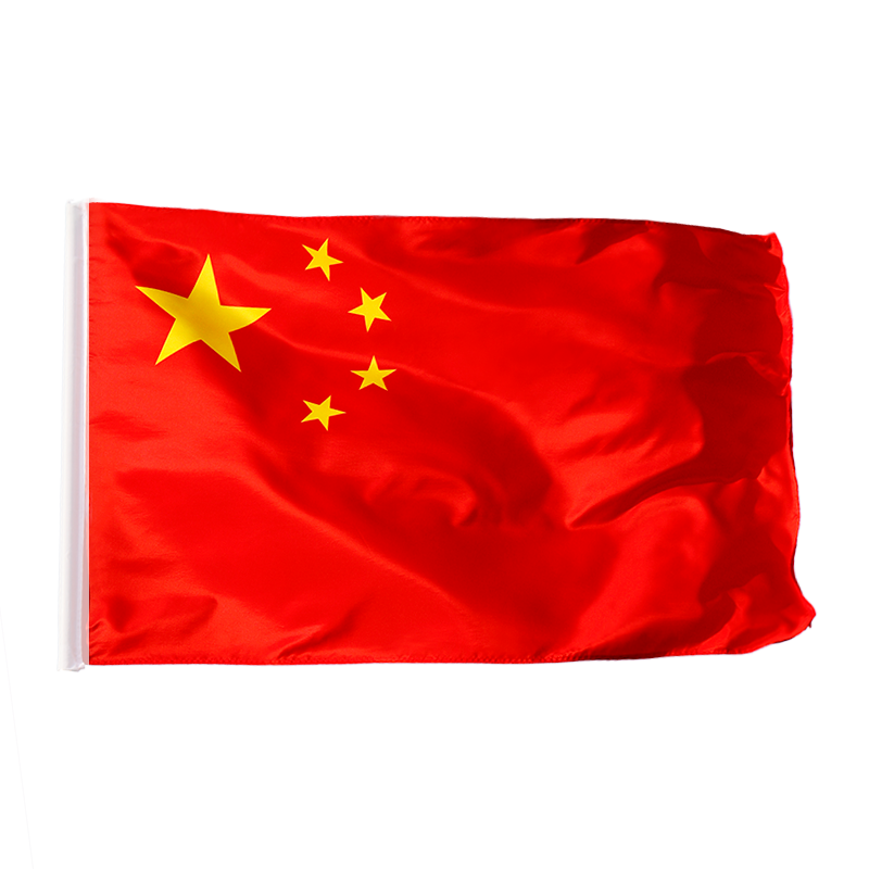 国旗红旗户外加厚纳米防水1号2号3号4号5号6号五星红旗中国旗国庆装饰大号国旗带杆子旗子定制旗帜定做批发