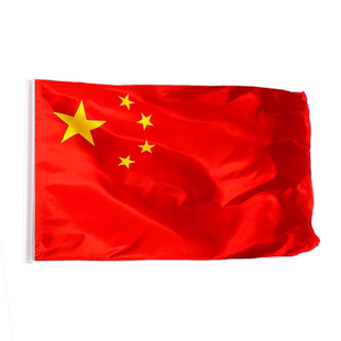 国旗红旗户外加厚纳米防水1号2号3号4号5号6号五星红旗中国旗国庆装饰大号国旗带杆子旗子定制旗帜定做批发