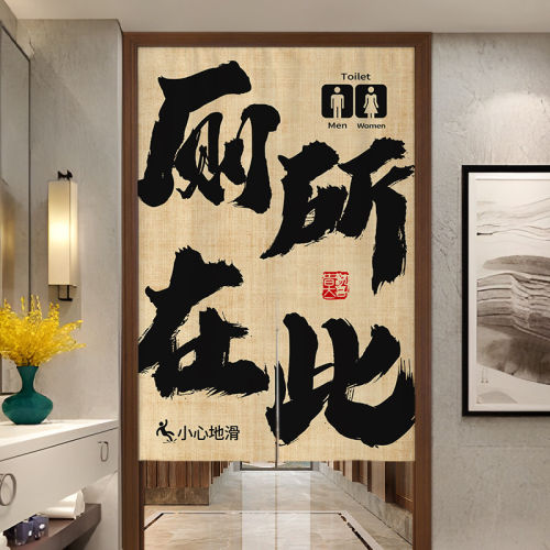 定制卫生间门帘洗手间商用遮挡帘