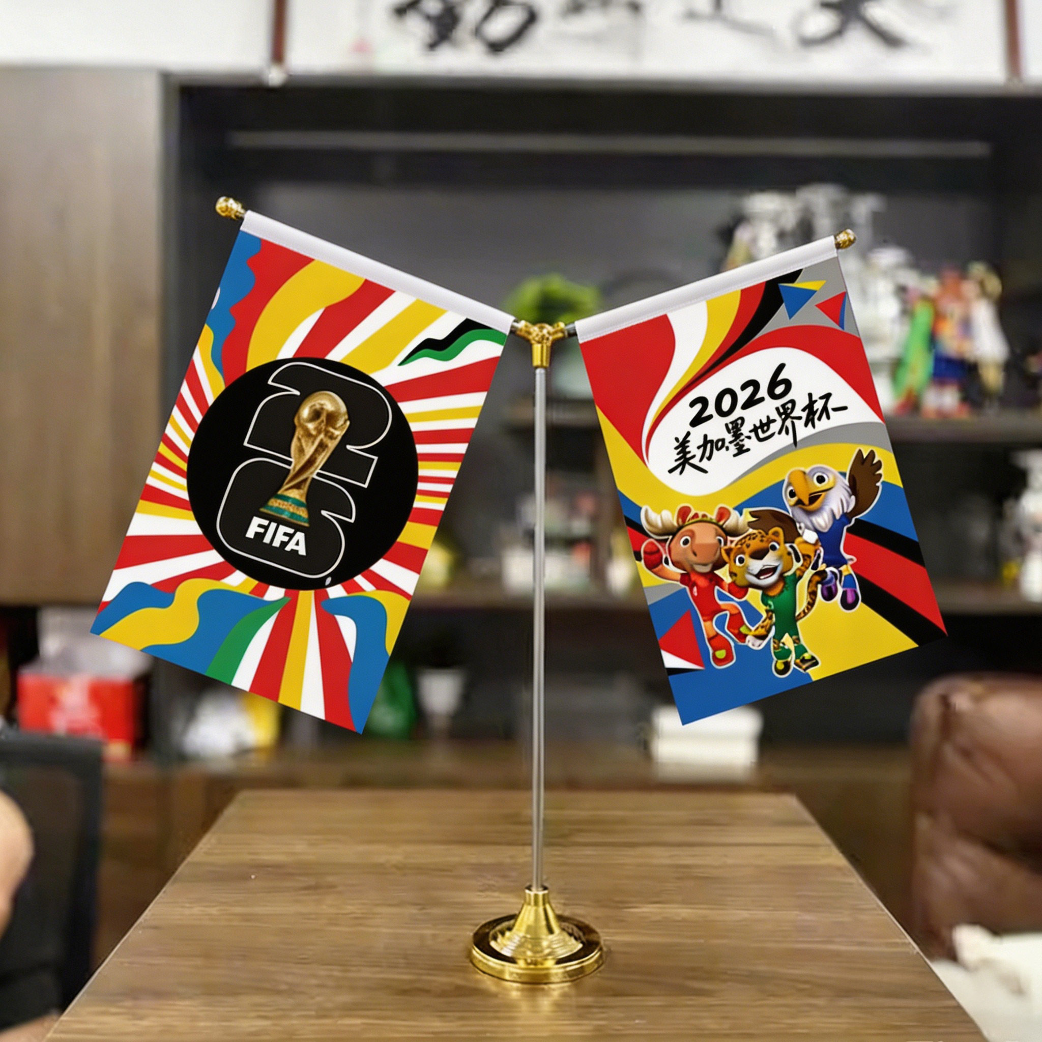 2026美加墨世界杯桌旗足球主题装饰会标球星小旗子家庭派对吉祥物桌面摆件定制体彩店氛围布置用品道具高级感