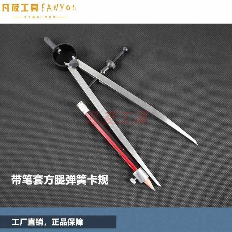 凡莜带笔套夹弹簧划规卡规皮革圆规工业划线规工具皮具画规