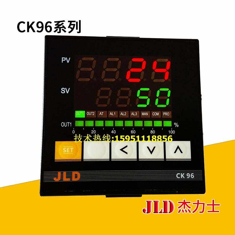 JLD温控仪CK96温度控制器 K110 K210 K310 K320原装杰力士温控器