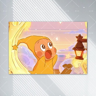 星星人海报墙贴儿童房间卧室客厅学生宿舍可爱卡通动漫装饰贴画