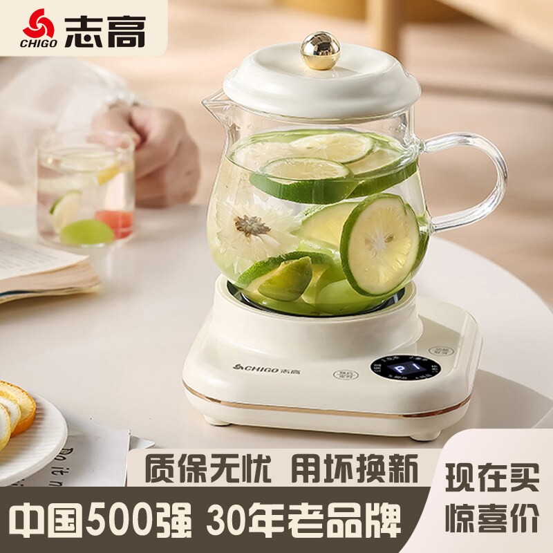 志高办公室纯玻璃小型养生壶炖煮