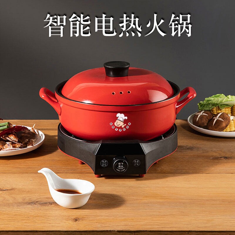 可预约智能陶瓷分体电火锅电煮锅