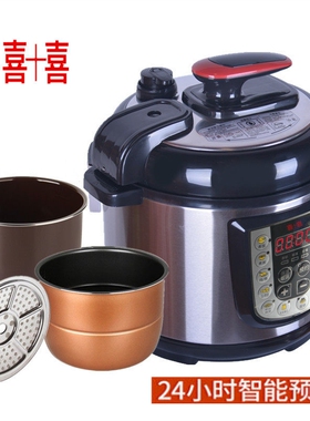 喜十喜 RJ-50电压力锅家用双胆小型压力压锅电饭煲2L4L5L6L8升电