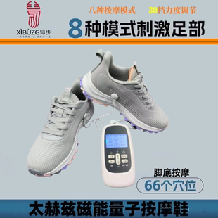 女款磁震动充电足底磁疗按摩鞋按摩仪贴片家用随身足底按摩鞋四季