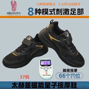 断码清仓男款磁震动充电足底磁疗按摩按摩仪贴片家用随身足底按摩