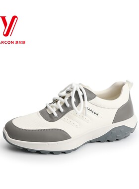 意尔康男鞋轻松步系列新款时尚百搭休闲鞋男士运动鞋6134AA69057Q