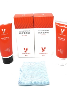 意尔康鞋油膏体补色修复一擦亮真皮滋养油上光护理皮鞋油YG31C311