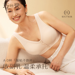 中老年妈妈内衣前扣款 无钢圈聚拢胸罩 透气文胸中年妇女老人背心式