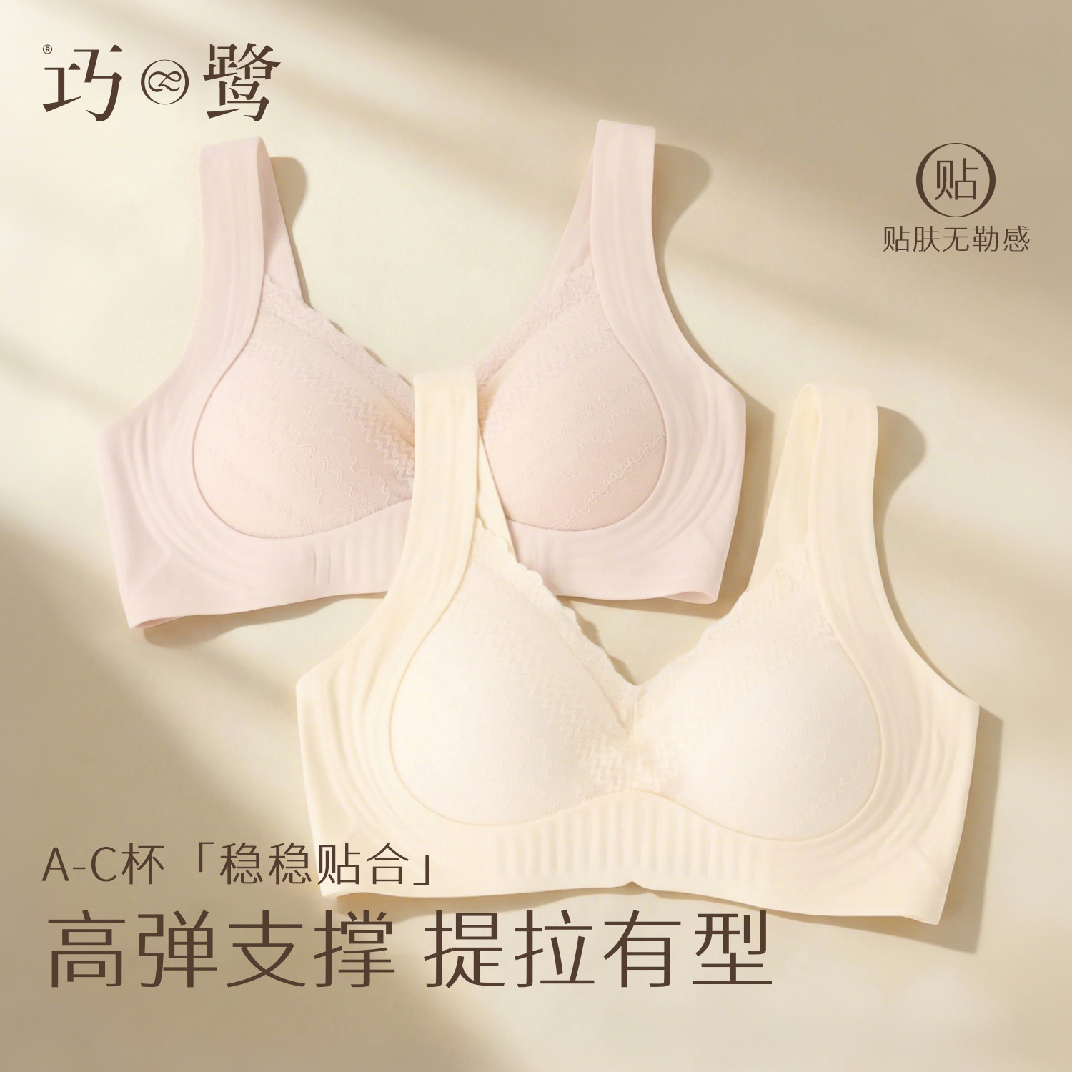 妈妈内衣女背心式无钢圈聚拢中老年人妇女收副乳文胸防下垂固定杯,女士内衣/男士内衣/家居服,中老年文胸,淘宝优惠券,粉丝福利购,淘宝优惠卷