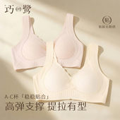 妈妈内衣女背心式 无钢圈聚拢中老年人妇女收副乳文胸防下垂固定杯