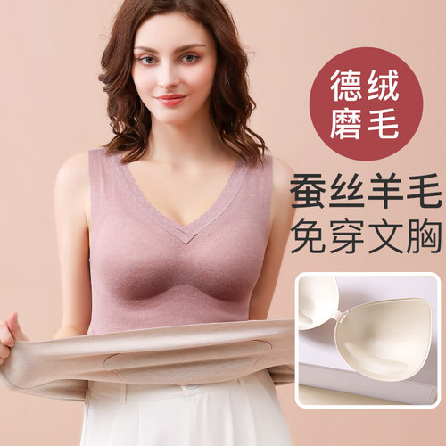 妈妈款德绒保暖背心锁温免穿文胸