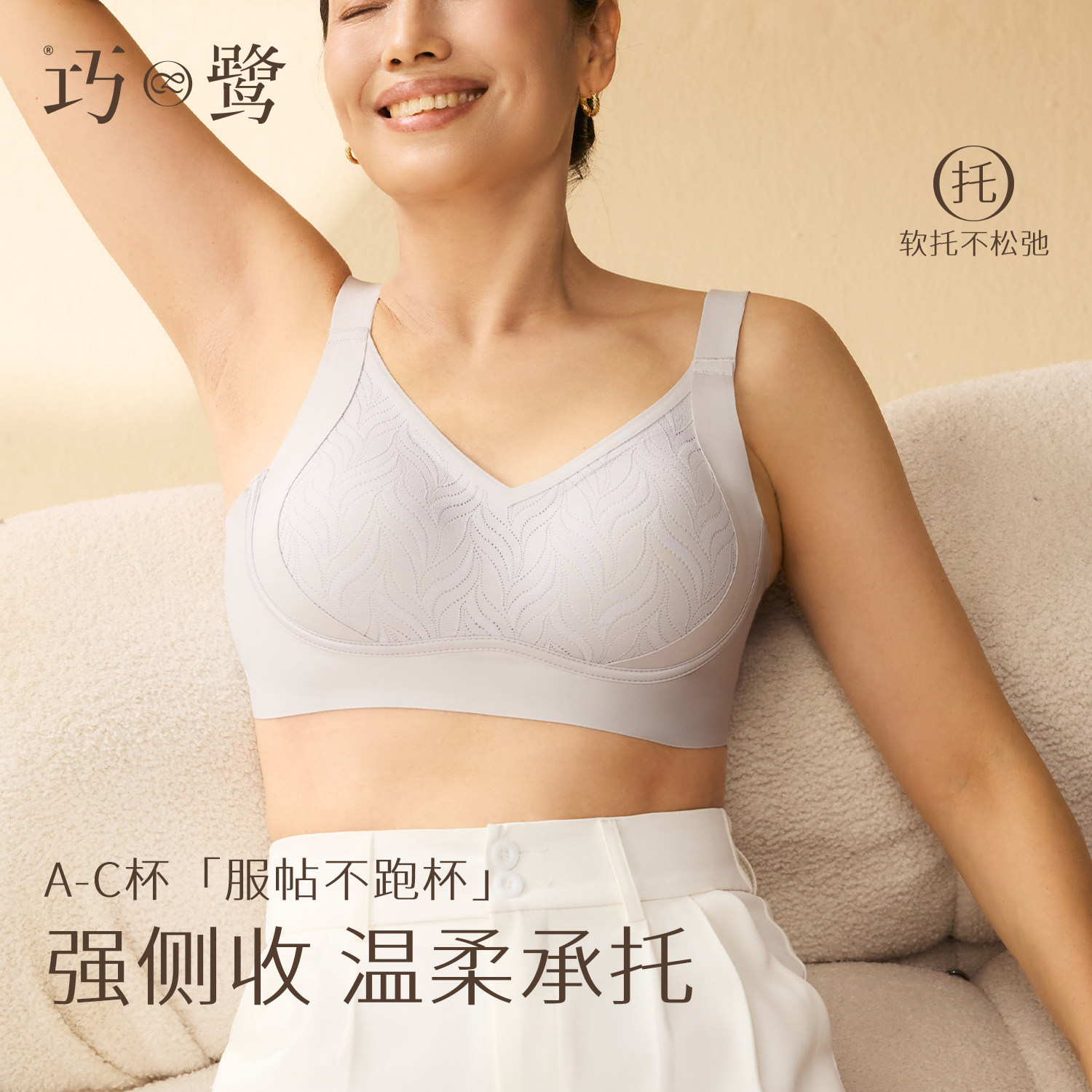 女士文胸大胸聚拢收副乳防下垂大码妈妈内衣中老年人妇女无痕胸罩,女士内衣/男士内衣/家居服,中老年文胸,淘宝优惠券,粉丝福利购,淘宝优惠卷