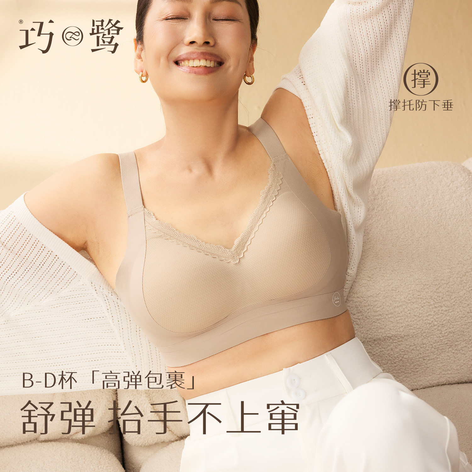 中老年妈妈内衣女无钢圈固定杯背心文胸中年妇女无痕舒适聚拢胸罩,女士内衣/男士内衣/家居服,文胸,淘宝优惠券,粉丝福利购,淘宝优惠卷