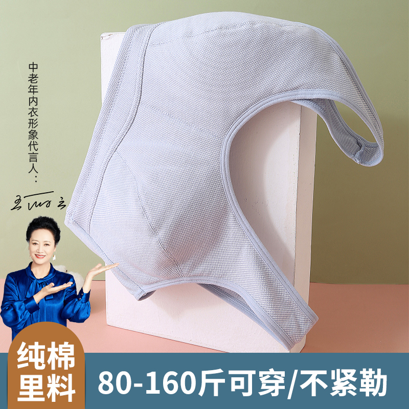 中老年文胸无钢圈纯棉背心式聚拢