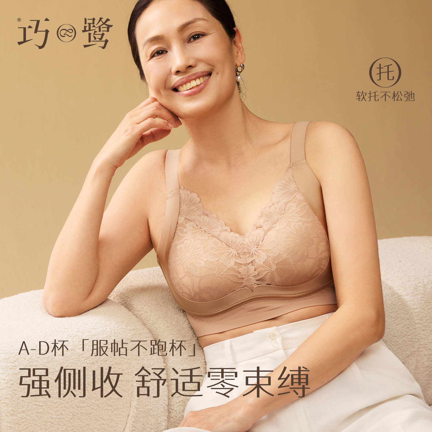 妈妈内衣文胸中年妇女美背中老年无钢圈大码固定杯聚拢防下垂胸罩,女士内衣/男士内衣/家居服,中老年文胸,淘宝优惠券,粉丝福利购,淘宝优惠卷