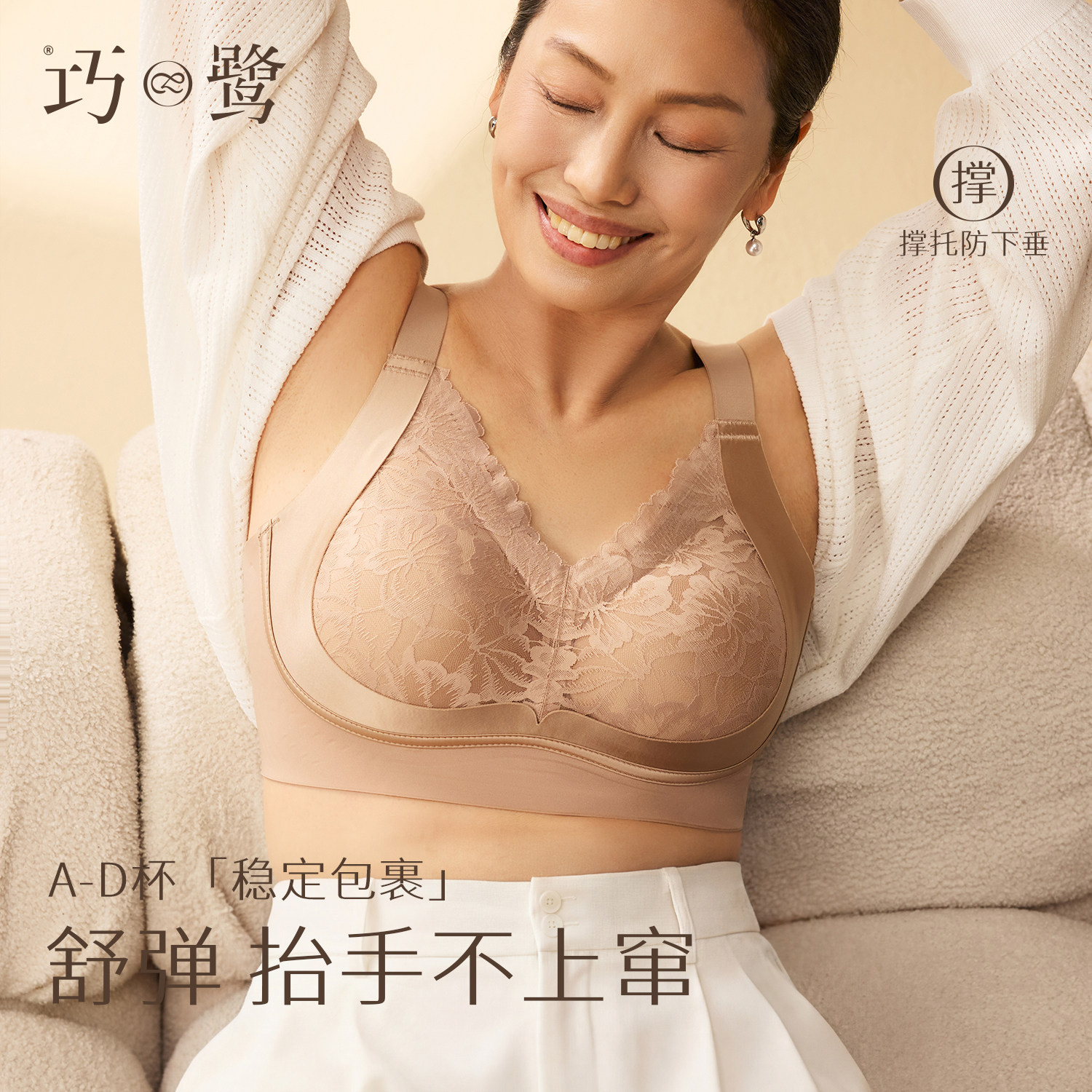 中老年人妈妈内衣文胸无钢圈中年妇女胸罩无钢圈聚拢防下垂收副乳,女士内衣/男士内衣/家居服,中老年文胸,淘宝优惠券,粉丝福利购,淘宝优惠卷