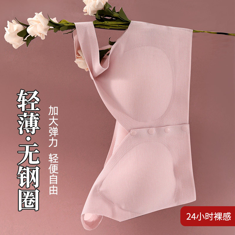 妈妈内衣前扣无痕无钢圈固定杯背心式大码妇女胸罩莫代尔文胸轻薄,女士内衣/男士内衣/家居服,文胸,淘宝优惠券,粉丝福利购,淘宝优惠卷