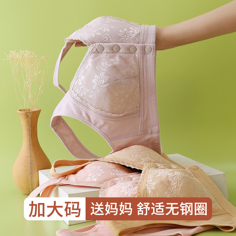 妈妈文胸中老年前扣背心内衣女薄款纯棉无钢圈防下垂无痕大胸显小,女士内衣/男士内衣/家居服,文胸,淘宝优惠券,粉丝福利购,淘宝优惠卷