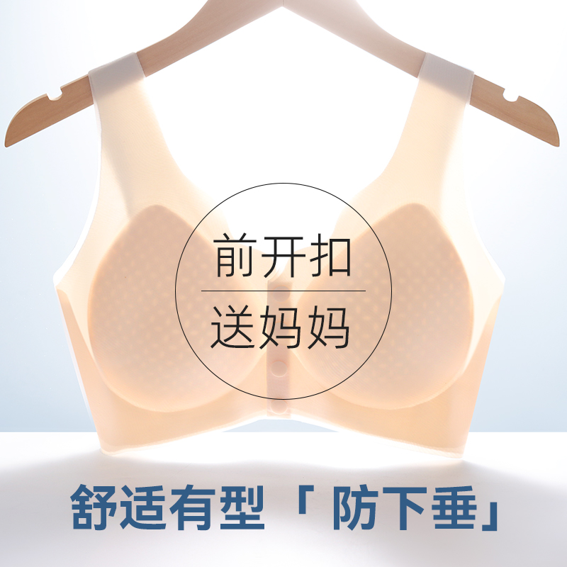 老年文胸无钢圈无痕舒适