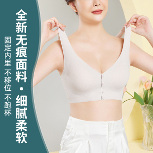 大码 妈妈胸罩女前扣莫代尔文胸无钢圈聚拢无痕背心中老年人透气薄