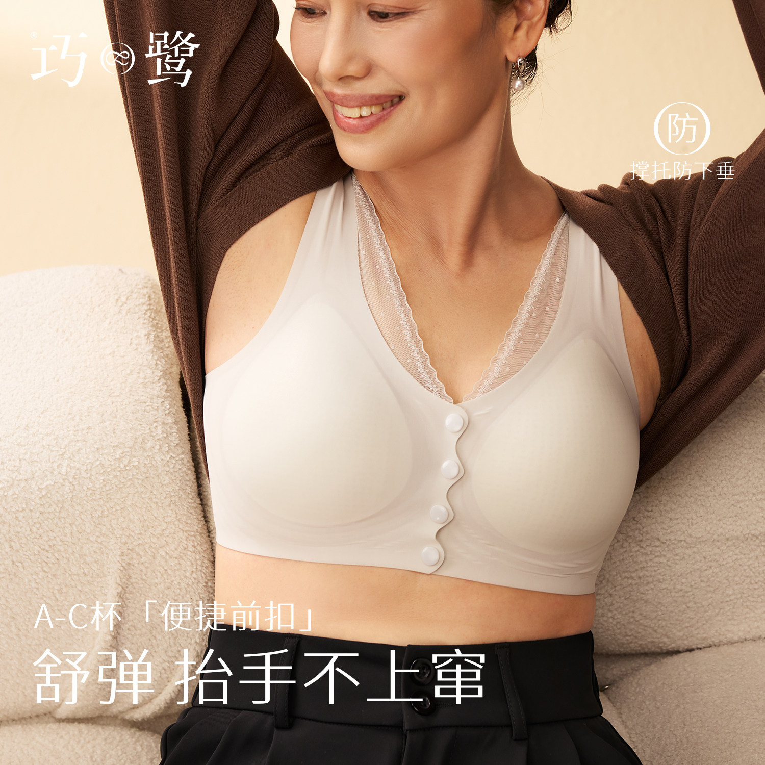 前扣无痕内衣女薄款大码大胸显小胸聚拢收副乳小背心中老年文胸罩,女士内衣/男士内衣/家居服,中老年文胸,淘宝优惠券,粉丝福利购,淘宝优惠卷