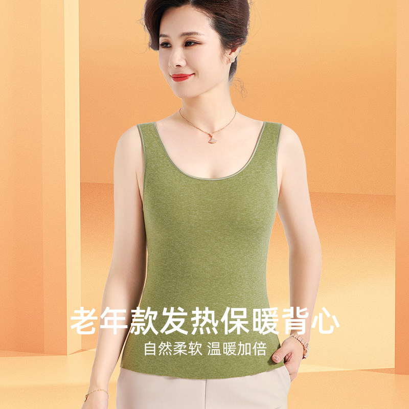 女士保暖背心带胸垫女款内衣无痕德绒妈妈文胸中老年冬季2023新款,女士内衣/男士内衣/家居服,保暖上装,淘宝优惠券,粉丝福利购,淘宝优惠卷