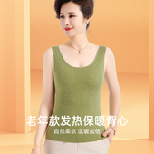 2023新款 女士保暖背心带胸垫女款 内衣无痕德绒妈妈文胸中老年冬季