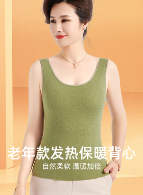 女士保暖背心带胸垫女款内衣无痕德绒妈妈文胸中老年冬季2023新款