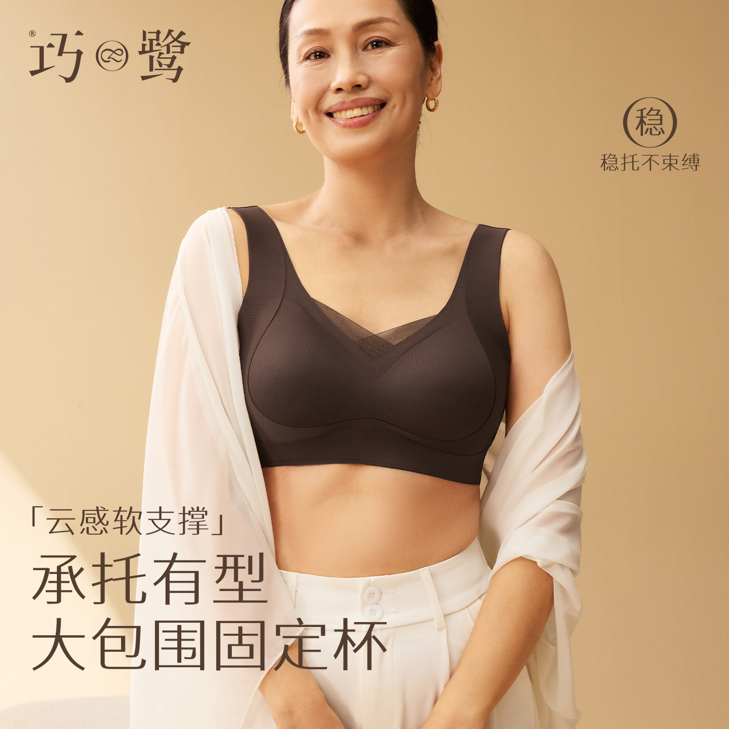 妈妈内衣文胸中年女士中老年人背心胸罩无钢圈聚拢收副乳无痕薄款,女士内衣/男士内衣/家居服,中老年文胸,淘宝优惠券,粉丝福利购,淘宝优惠卷