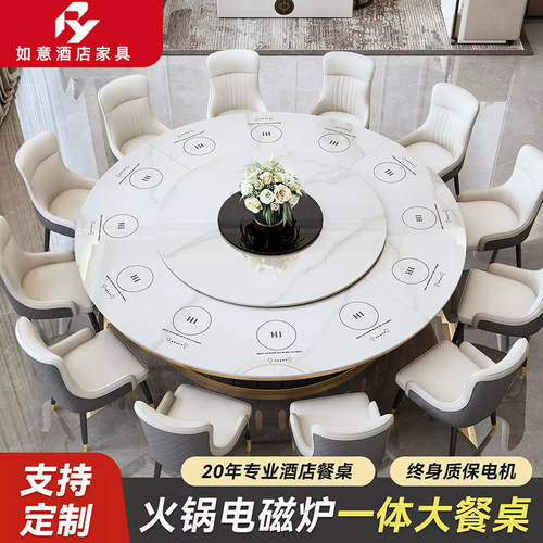 如意酒店专业电动餐桌