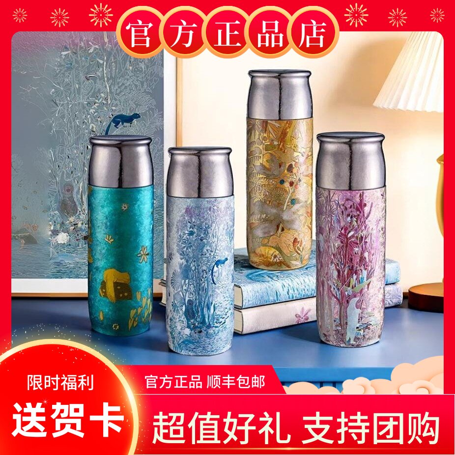 【新品上市】飞剑纯钛保温杯图片