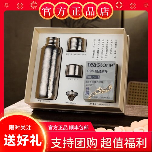 [礼盒套装]飞剑纯钛保温杯