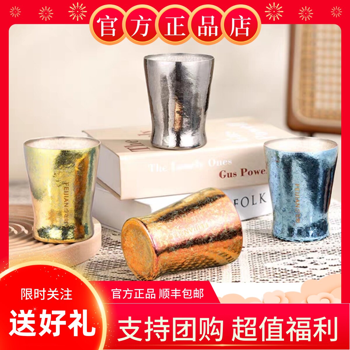 【官方正品】飞剑纯钛咖啡杯啤酒杯高档轻奢个人专用双层家用水杯