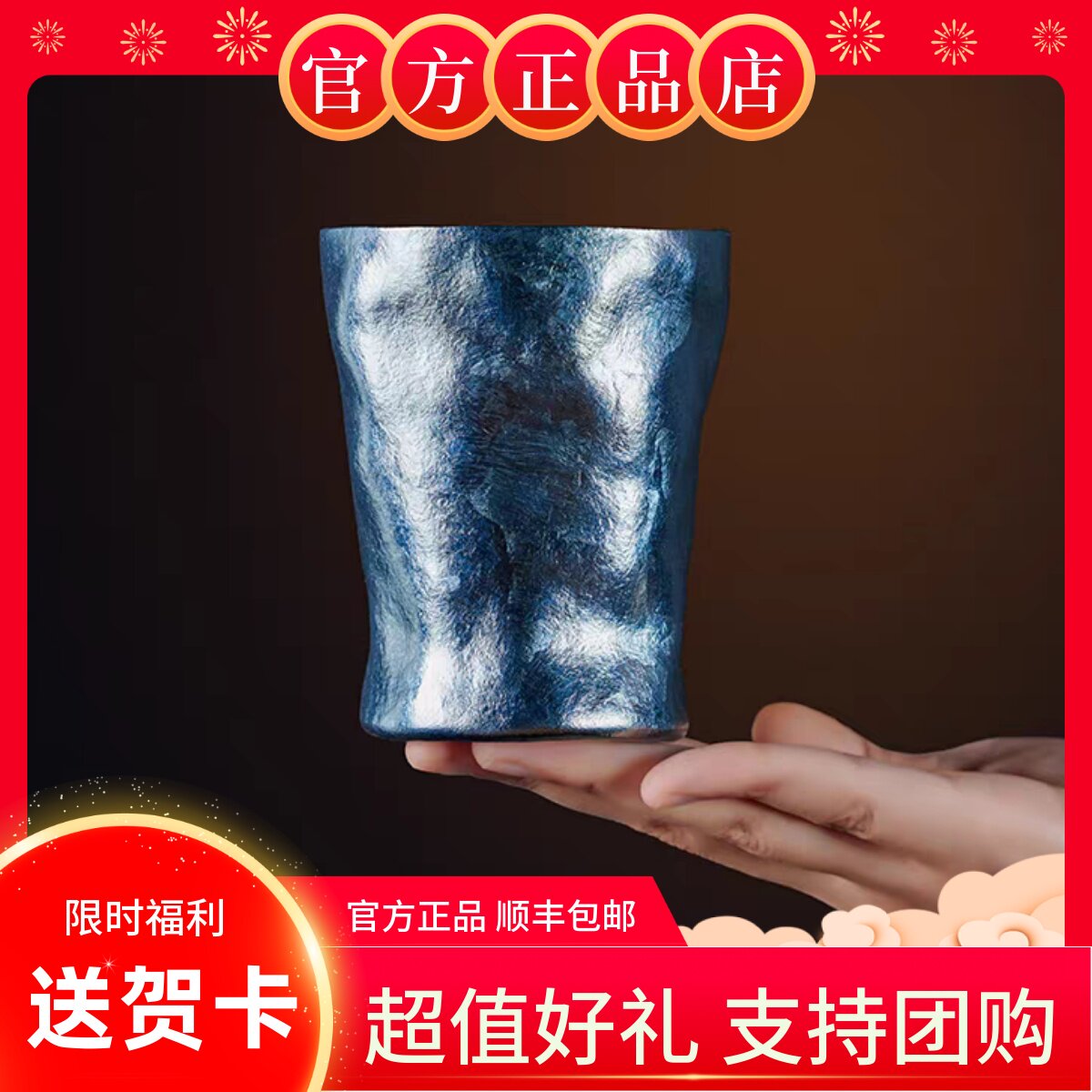 飞剑纯钛水杯双层隔热咖啡杯图片