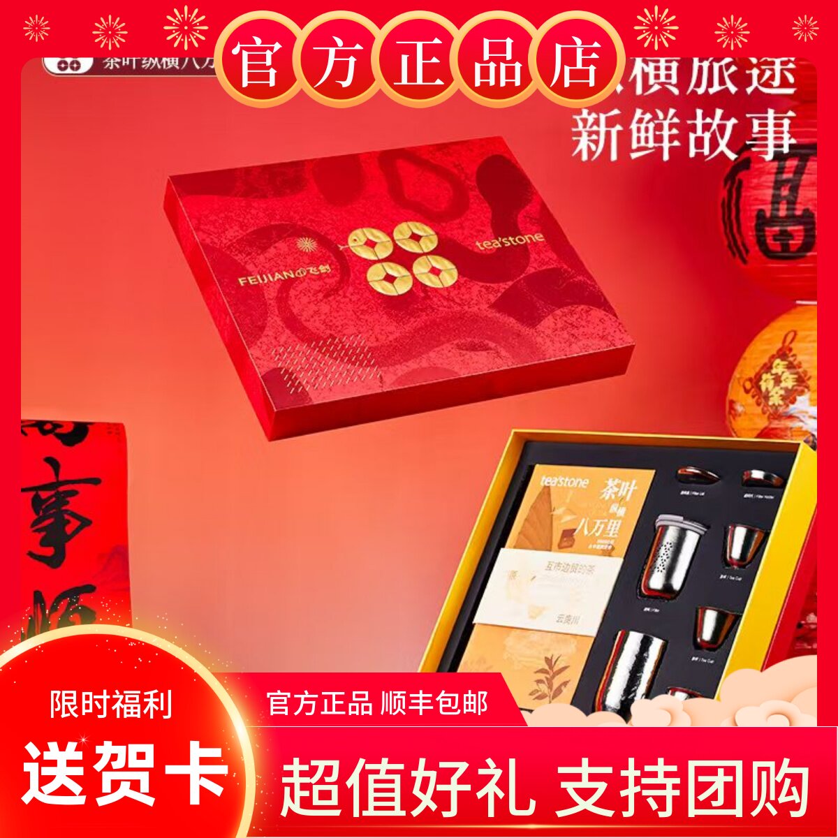 飞剑纯钛公道杯茶水分离杯图片