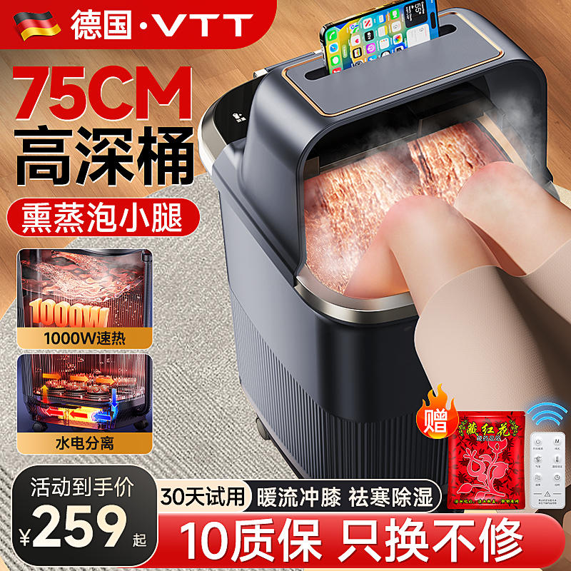泡脚桶加热保温过膝过小腿洗脚桶家用官方旗舰店泡脚神器洗脚盆