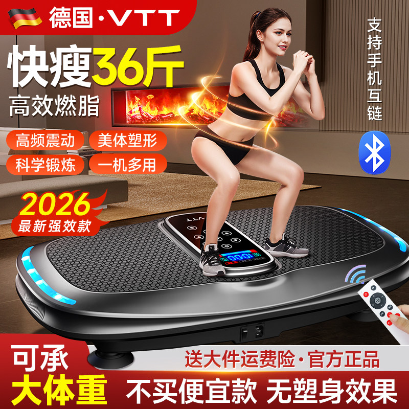 甩脂机抖抖律动懒人运动减肥瘦肚子瘦腰去赘肉瘦身辅助减小腹神器