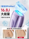 VTT Sapphire Freezing Point Устройство для удаления волос для женского специального медицинского обезболивающегося для всего тела Армпит Частный домашний Управление для удаления волос.