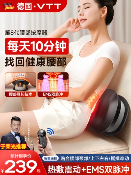 Товары от vtt电器旗舰店