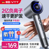 VTT吹风机家用负离子护发高速吹大风力吹风机吹头发静音速干 干电