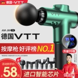 VTT Fascia Muscle Muscle Massage Stod, мини -мембрана мембрана, мышца с немой профессиональной шейки матки и поясничная спина