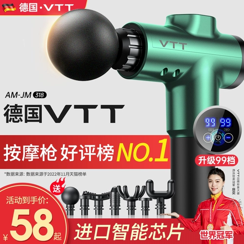 VTT Fascia Muscle Muscle Massage Stod, мини -мембрана мембрана, мышца с немой профессиональной шейки матки и поясничная спина