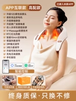 [Немецкое качество ✅Та же модель за рубежом] Интеллектуальное управление через приложение❤️Немецкий высококачественный двигатель + улучшенное шумоподавление и отключение звука + точное замешивание на большой площади + съемный и моющийся тканевый чехол + горячий компресс с постоянной температурой + срок службы литиевой батареи + подарочная коробка