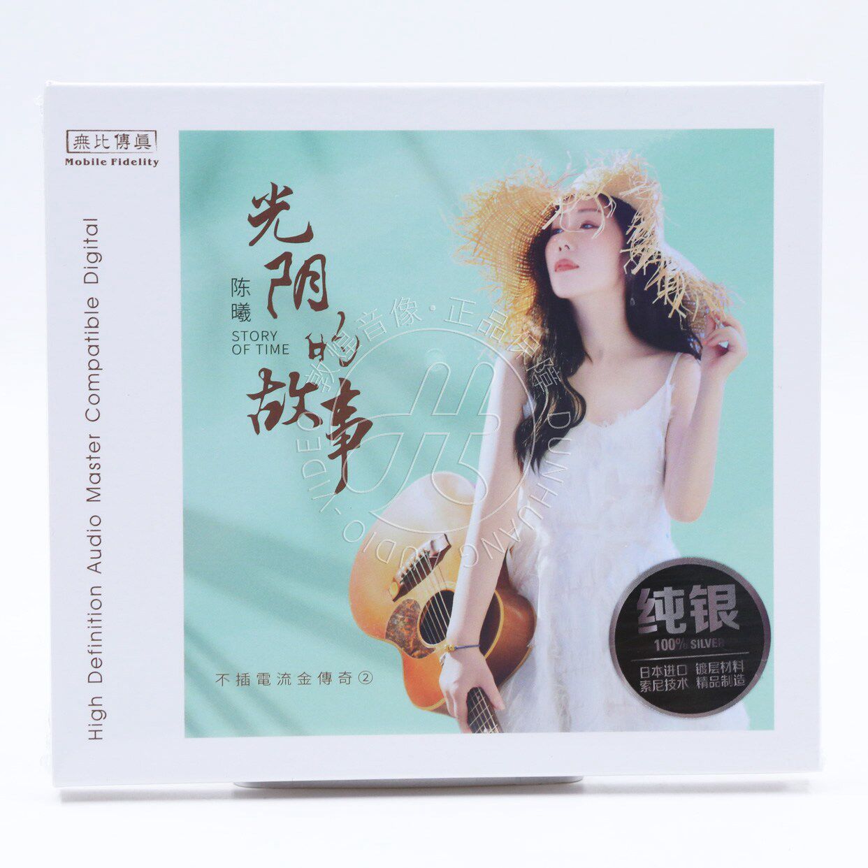 无比传真 陈曦 光阴的故事 纯银CD 无损音质人声发烧车载音乐碟片