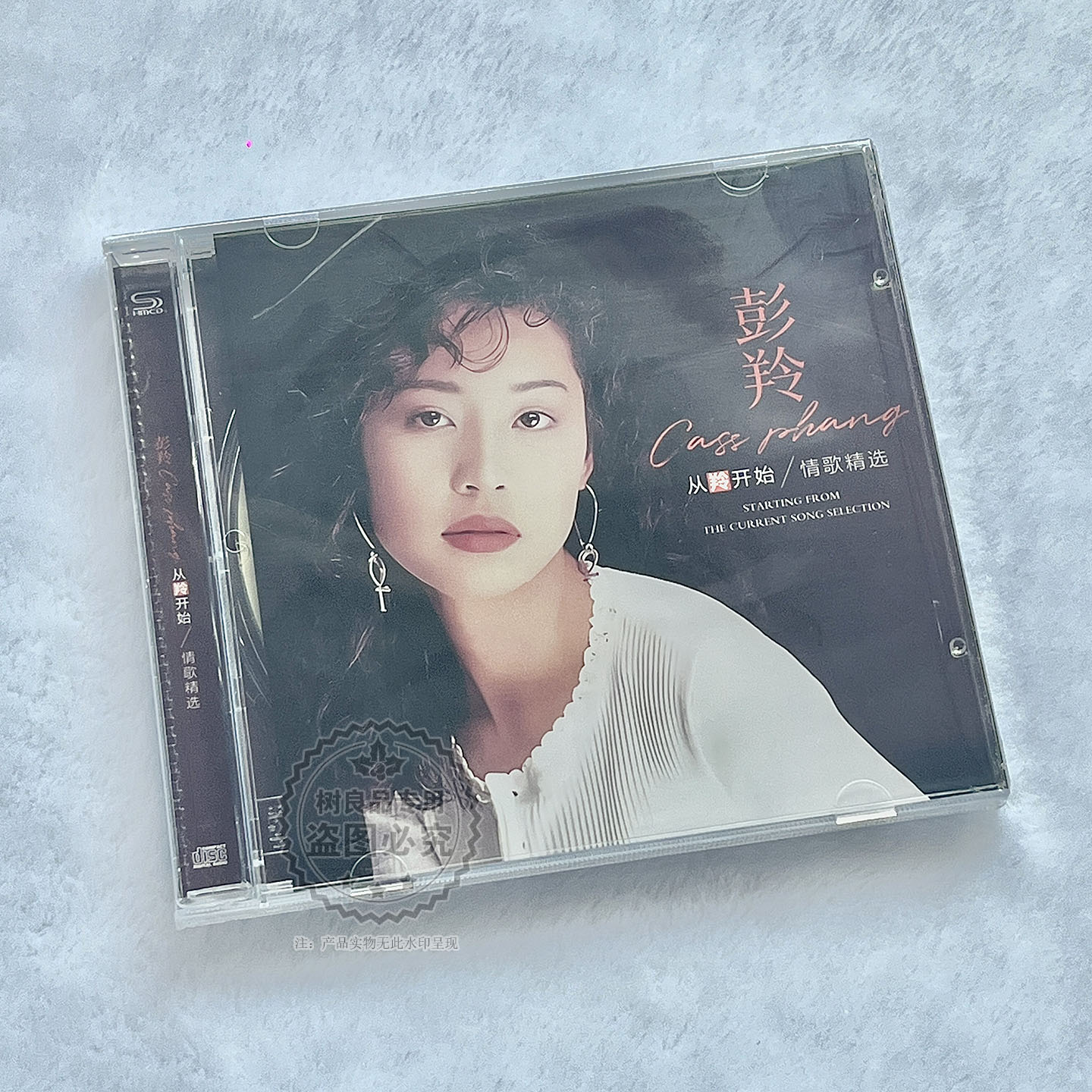 华语经典流行 彭羚 情歌精选 囚鸟CD 车载家用光碟怀旧老歌