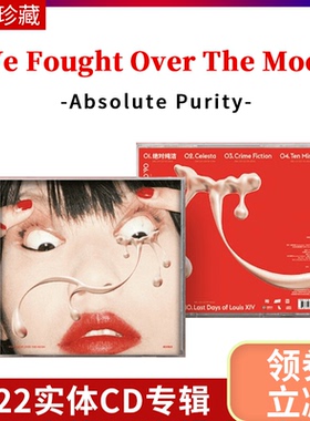 正版 Absolute Purity专辑《We Fought Over The Moon》 CD专辑